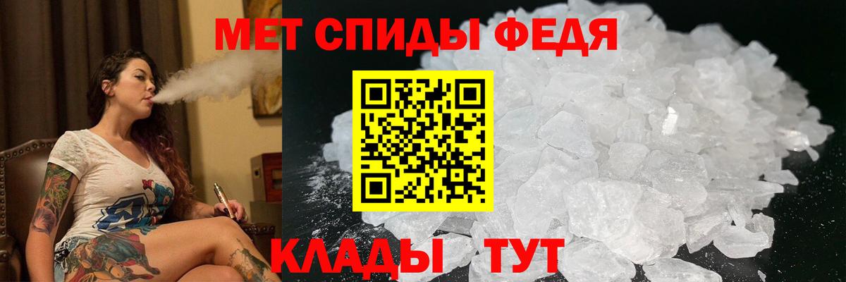 Новочеркасск  Амфетамин 98%  Amphetamine  Вход с VPN 