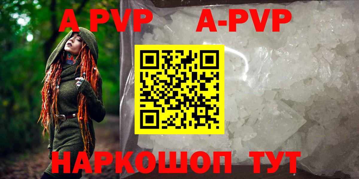 Alfa_PVP крисы CK Новочеркасск
