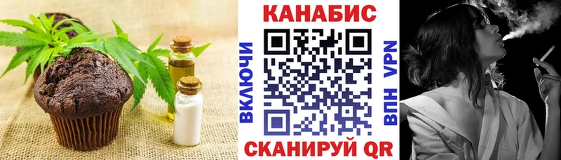 MEGA маркетплейс  Новочеркасск  Canna-Cookies марихуана 
