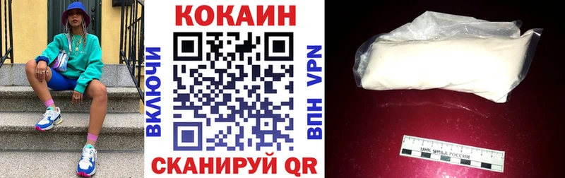Cocaine Эквадор  продажа наркотиков  Новочеркасск 