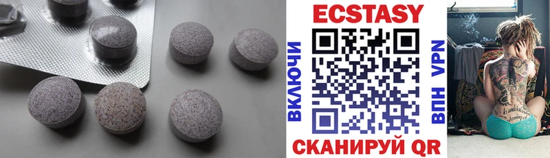 что такое   Новочеркасск  это Telegram  ЭКСТАЗИ 280 MDMA 