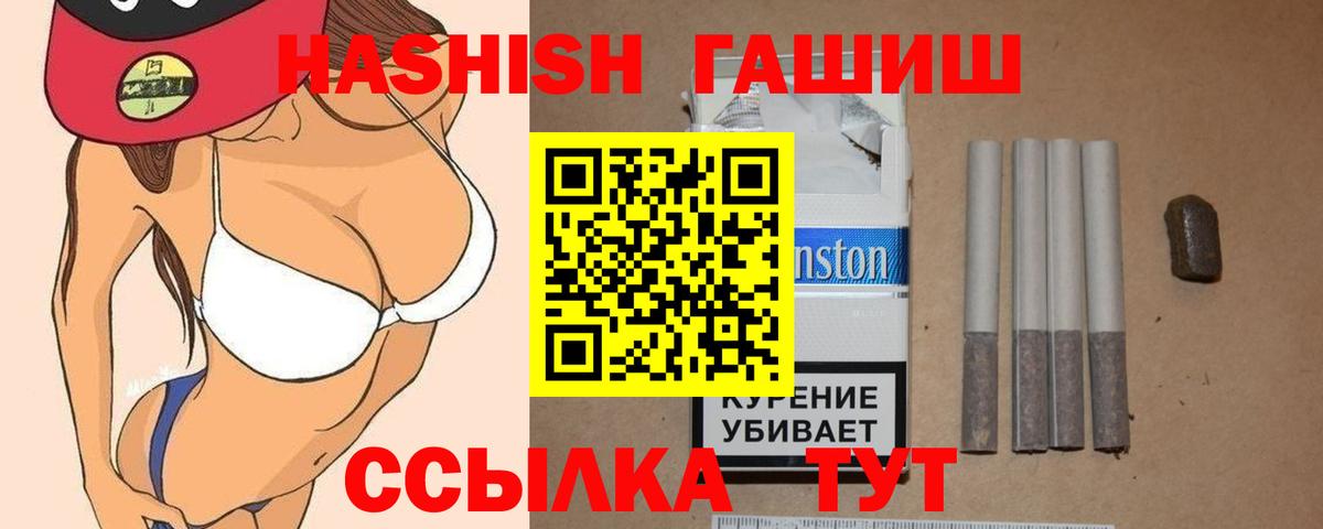 Гашиш индика сатива Новочеркасск