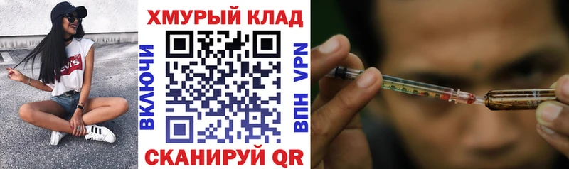 где найти наркотики Новочеркасск Героин белый