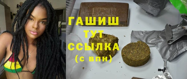 героин Верхнеуральск