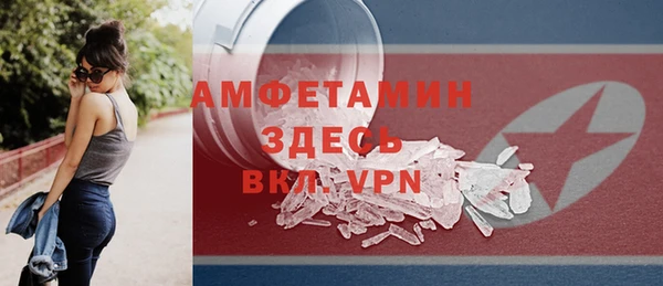 спиды Верхний Тагил