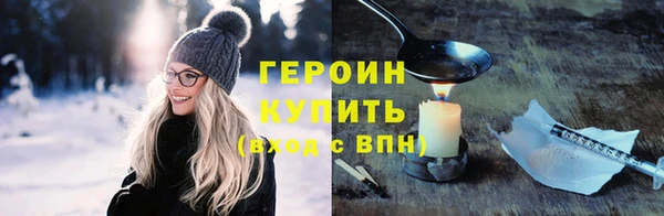 прущие грибы Верея