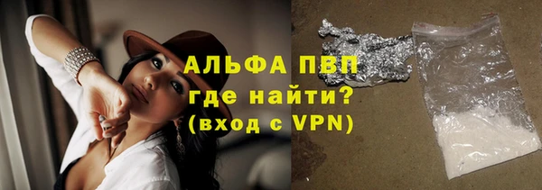 спиды Верхний Тагил