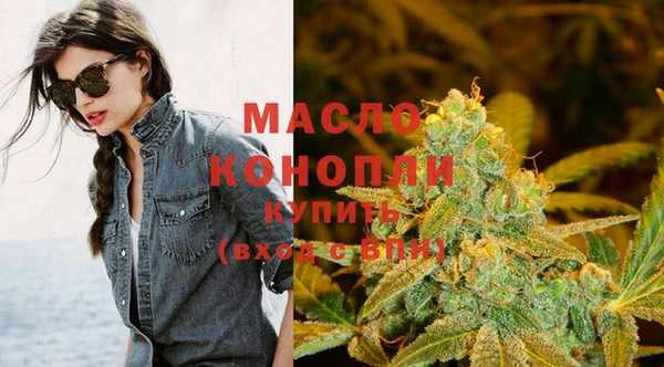 марки nbome Волоколамск