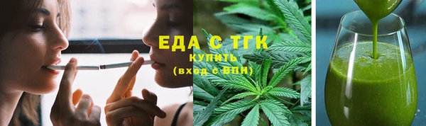 героин Верхнеуральск