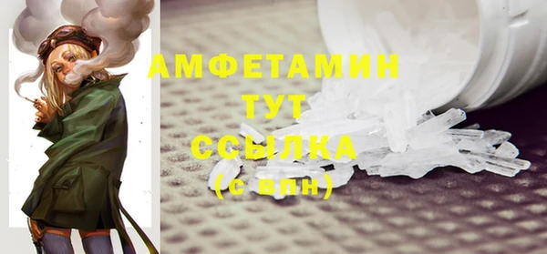 спиды Верхний Тагил