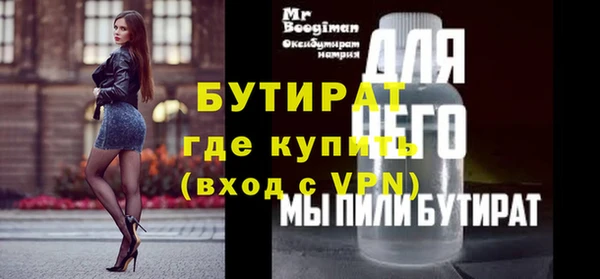 спиды Верхний Тагил
