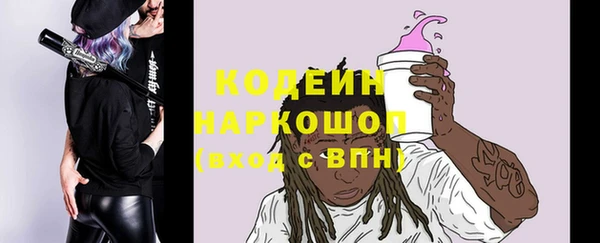 спиды Верхний Тагил