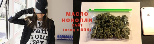 спиды Верхний Тагил
