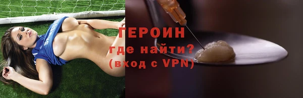 спиды Верхний Тагил