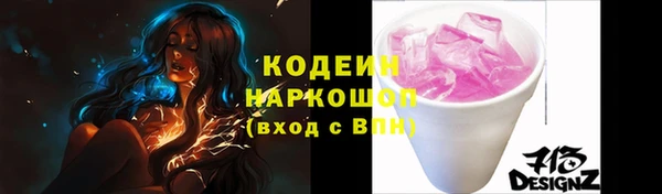 спиды Верхний Тагил