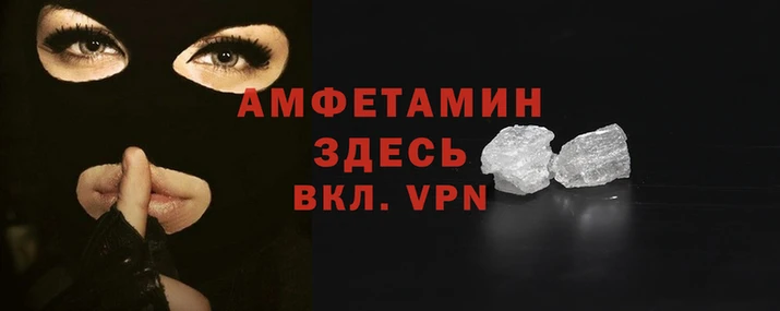 прущие грибы Верея