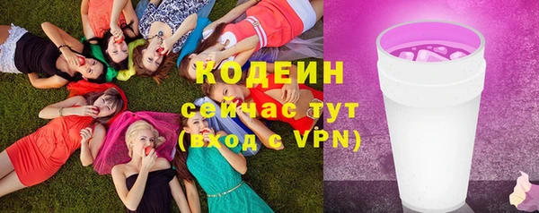 спиды Верхний Тагил