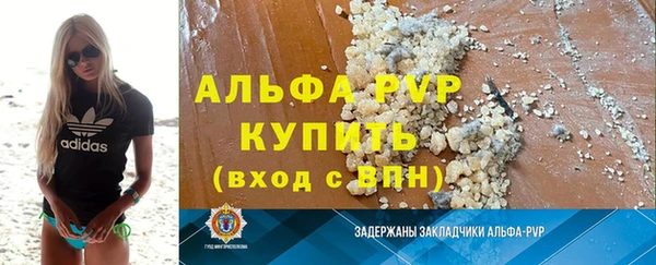спиды Верхний Тагил