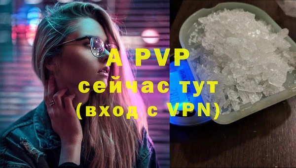 спиды Верхний Тагил
