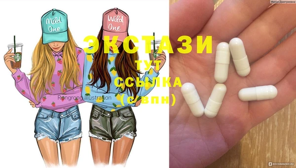 прущие грибы Верея