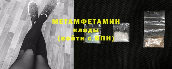 спиды Верхний Тагил