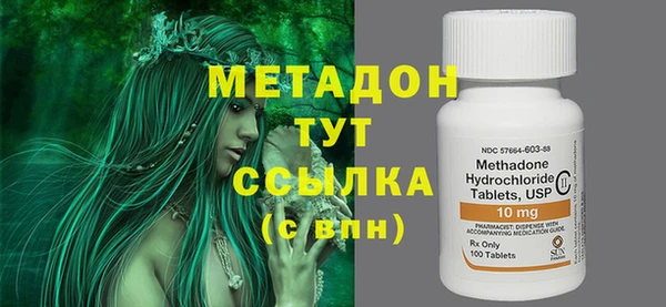 спиды Верхний Тагил