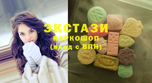 спиды Верхний Тагил