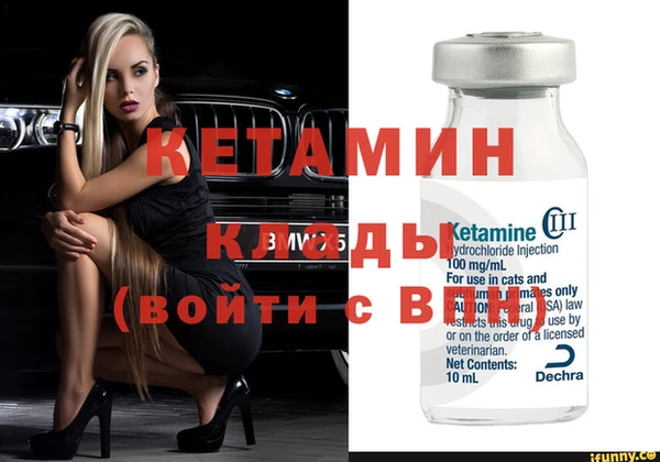 спиды Верхний Тагил