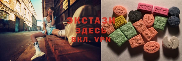 спиды Верхний Тагил