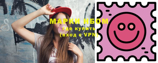 героин Верхнеуральск