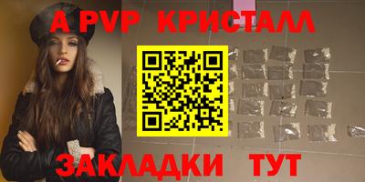 mdpv Бузулук