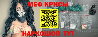 сатива Будённовск