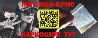 mdpv Бузулук