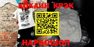 сатива Будённовск