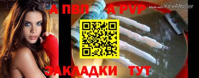mdpv Бузулук
