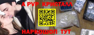 mdpv Бузулук