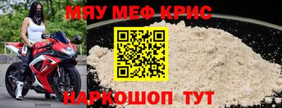 mdpv Бузулук