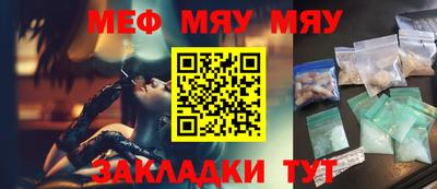 шишки Магадан