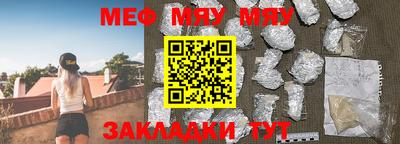 мдпв Бугуруслан
