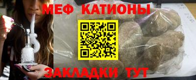 mdpv Бузулук