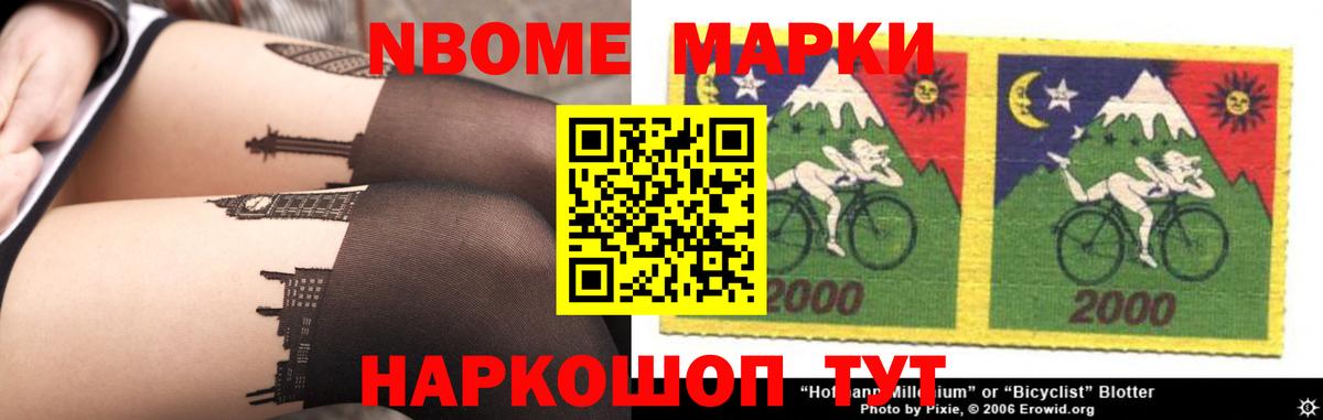 Лсд 25 экстази кислота  Вход с VPN  ОМГ ОМГ   ЛСД экстази  LSD-25 экстази ecstasy  Новочеркасск 