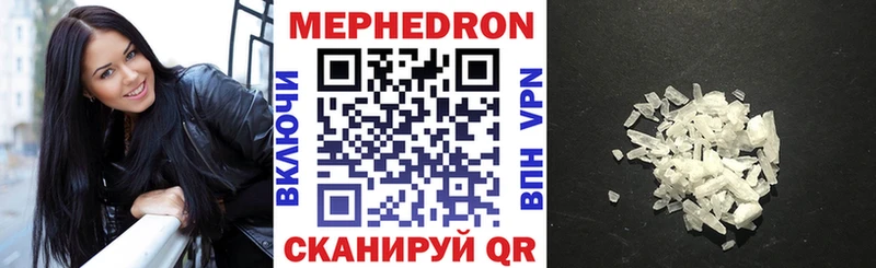omg tor Новочеркасск МЕФ мука