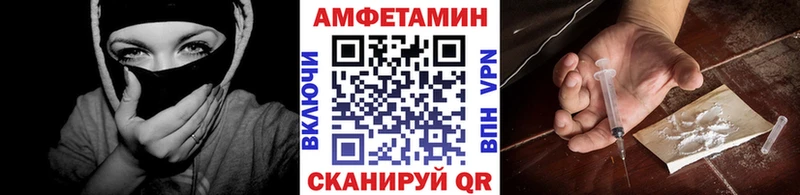 как найти   Новочеркасск  Первитин кристалл 