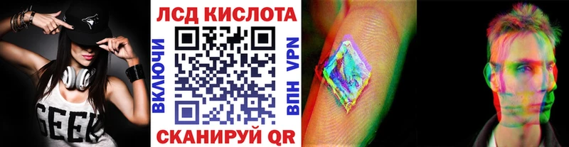 Марки NBOMe 1,8мг  где продают   МЕГА как войти  Новочеркасск 