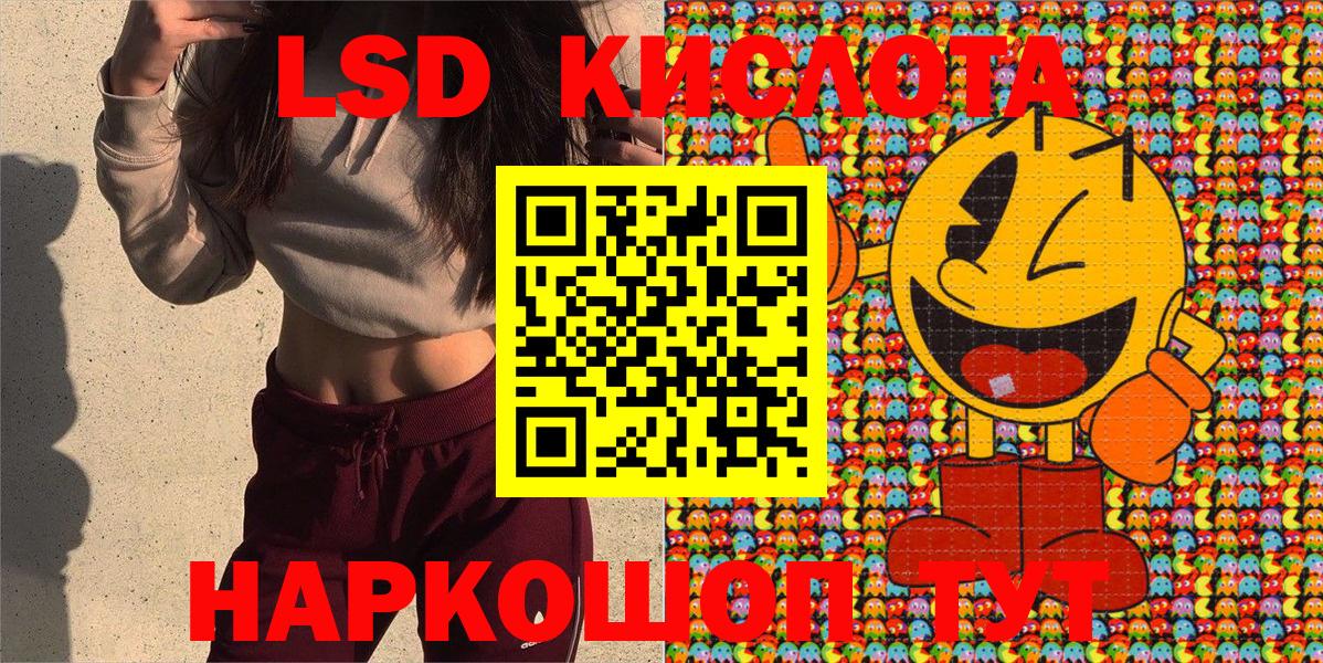 Наркотические марки 1500мкг  Вход с VPN  Новочеркасск  Наркотические марки 1500мкг 