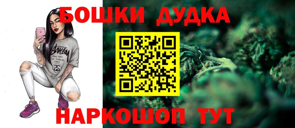 Каннабис VHQ  МАРИХУАНА конопля  Конопля сатива  Новочеркасск  Вход с VPN 